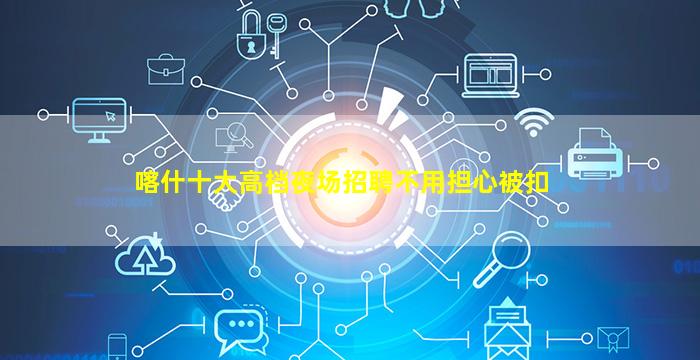 丽江酒吧招聘
